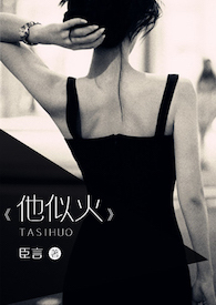抱走女孩的男子