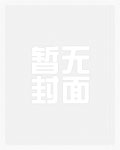 鱼粥有点甜_新御书屋